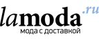 Туфли и босоножки со скидками до 60%! - Сочи